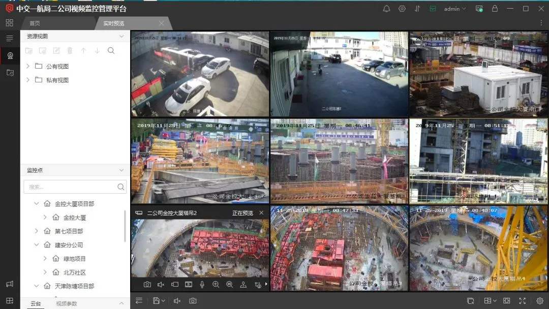 天津和平区工地智慧监控设备、工地监控、塔吊监控